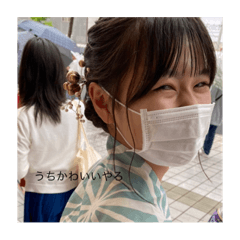Yuto_20220819235150