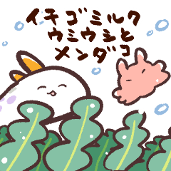 Nudibranch and Flapjack Octopus Sticker