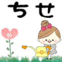 Mafy's Group Talk::chise::