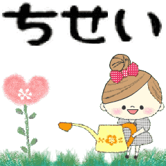 Mafy's Group Talk::chisei::