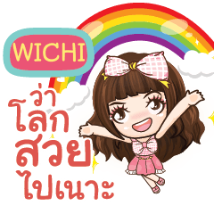 WICHI Veolet - Cutie Girl e