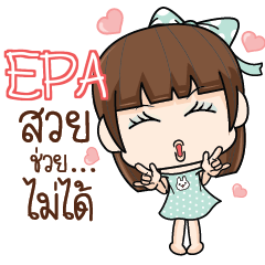 EPA She was pretty 2 e
