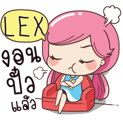 LEX Boring my husband e