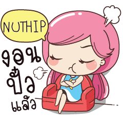 NUTHIP Boring my husband e
