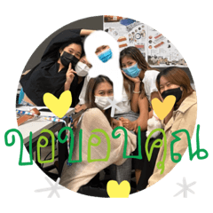B612_20220820003247 – LINE stickers | LINE STORE