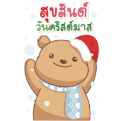 Longan Bear Celebrate Christmas