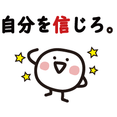marui Sticker by keimaru