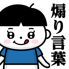 Bob Pero-kun - Inciting Sticker