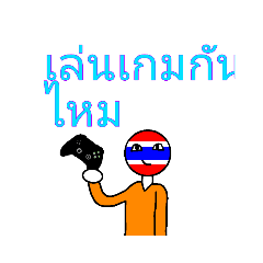 Thai_20220820131645