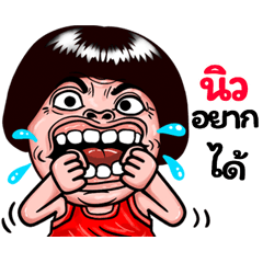 New: Isan Style Special1