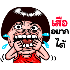 Sue: Isan Style Special1