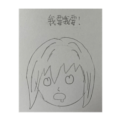 隨手畫畫(●°u°●)​ 」