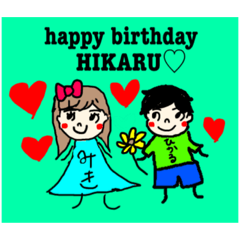 HIKARU and  MIKI