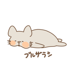 ゆるフレブルンズ！4