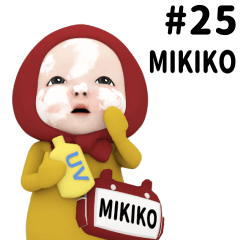 Red Towel #25 [mikiko_eu] Name Sticker