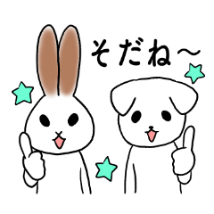 なまら使える!北海道方言スタンプ - LINE スタンプ | LINE STORE