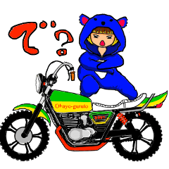 Costume girl and motorcycle sticker.