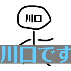 R.K stamp_20220820153700
