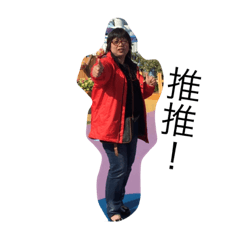 阿嬤與他可愛的孫子們