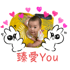 臻臻寶貝貼貼圖