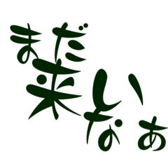 yamazaki_20220821092214