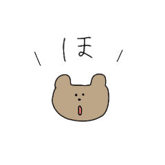 YAMAGUCHI JAPAN dialect
