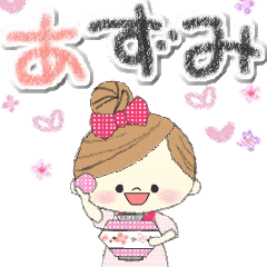 "Mafy" to speak on behalf of Azumi.1