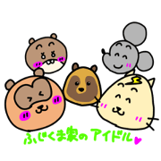 Fujikuma_20220821150626