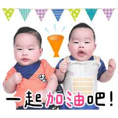 熊熊兄弟專屬貼圖