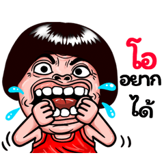 O: Isan Style Special1