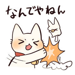 Kansaidialect Cat3