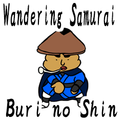 Wandering Samurai Buri no Shin