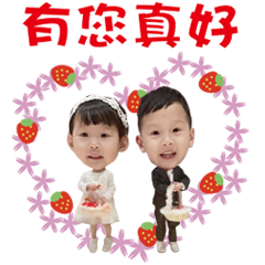 龍鳳胎寶貝