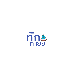 suthasin chanmee_20220821121904