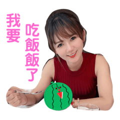 霏霏美起來