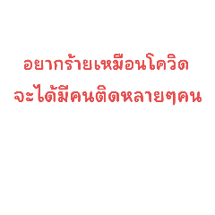 nongluk_20220821160652
