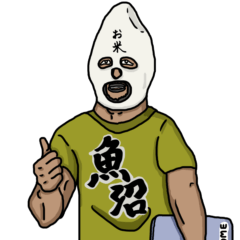 Rice wrestler