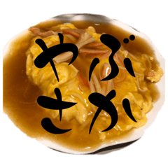 hikaru_20220821231052