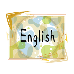 English E