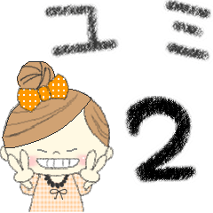 "Mafy" to speak on behalf of *yumi*2