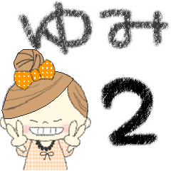"Mafy" to speak on behalf of Yumi.2