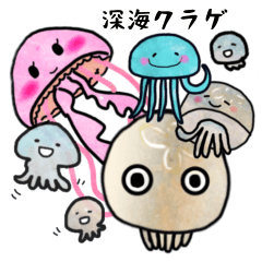 Deep sea jellyfish