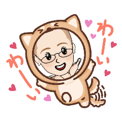 やったやった - LINE スタンプ | LINE STORE