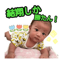 ゆいっぴい