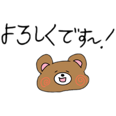 Yurukawa Mochi Mochi Bear