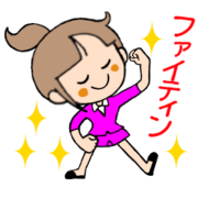 miss aruko LINE stamp day ver.