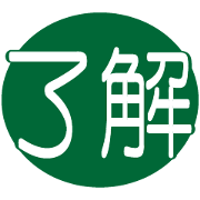 Easy to read simple stamp
