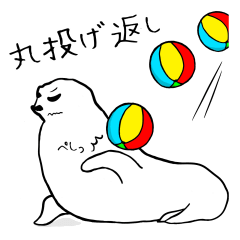 Potteri Nu-san - Seal's working life