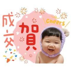 饅樂兄弟的盒子