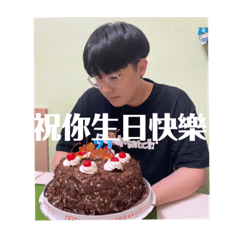 小唐這個月21歲生日